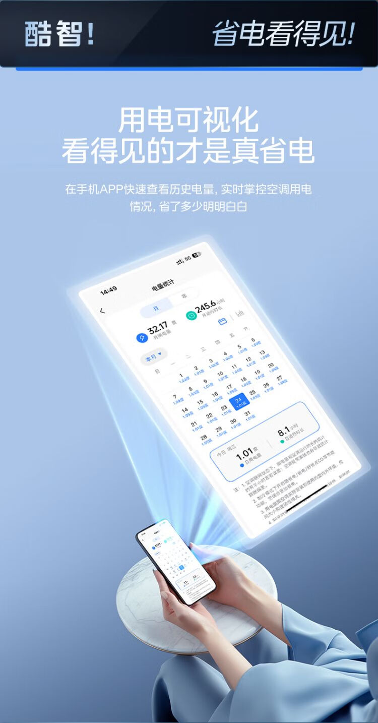 midea 美的 酷省电pro系列 kfr-35gw/n8ks1-1p 新一级能效 壁挂式空调 1.