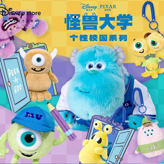 Disney 迪士尼 皮克斯怪兽大学个性校园系列 苏利文+披萨毛绒玩偶