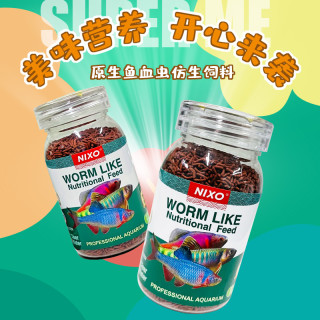 日索热带鱼饲料小型鱼鱼食孔雀鱼鱼粮小颗粒观赏鱼灯科金鱼慈鲷粮