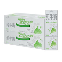 伊利 纯牛奶200ml*24盒*2提 8-9月产