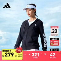 adidas休闲舒适连帽夹克外套女装阿迪达斯官方轻运动GL0791 黑色 A/