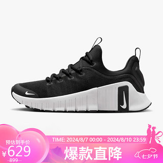 NIKE 耐克 女子 W NIKE FREE METCON 6 低帮跑步鞋 FJ7126-001 38.5码US7.5