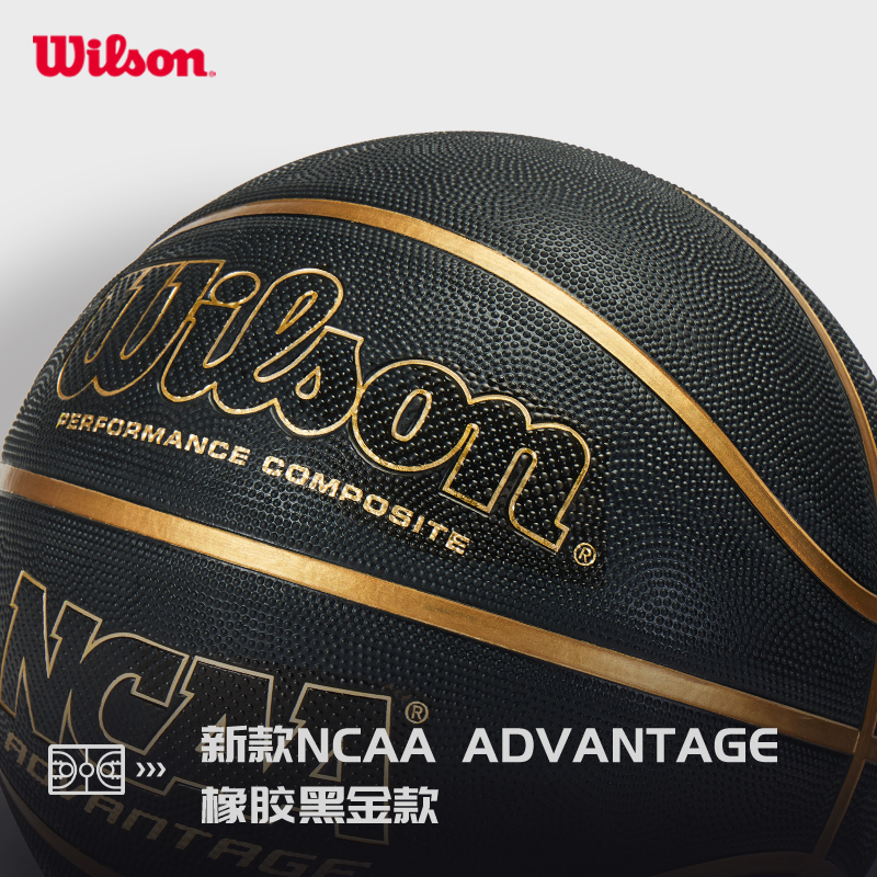 Wilson威尔胜24年NCAA联名橡胶黑金款室外成人7号篮球