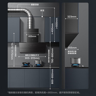 美的（Midea）家用25m³变频大吸力侧吸式抽油烟机吸油烟机燃气灶齐平橱柜烟灶套装天然气JA7+Q518S-A 【变频巡航+5.2防干烧灶】天然气