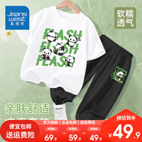 真维斯夏季男童套装2024年童装冰丝防蚊裤纯棉儿童t恤两件套 白色/K熊猫黑色/J吃竹熊猫小标 150