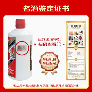 汾酒【老酒鉴真】老酒 53度至60度 清香型白酒 90年代 500mL 1瓶 91年至92年玻璃汾