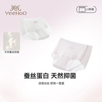 YeeHoO英氏儿童内裤夏季薄款女童三角裤小女孩不夹PP底裤a类少女内裤 毛球猫咪 M【140/55】