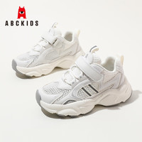 ABC KIDS童鞋男童小白鞋2024秋季季女童网面跑步鞋百搭舒适儿童运动鞋 米色 26码 内长约16.0cm