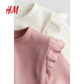 H&M2024秋季童装女童2件装罗纹棉质上衣1250055 浅粉色/白色 110/56