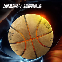 篮球7号超纤翻毛真皮牛皮手感室外耐磨吸湿比赛训练篮球
