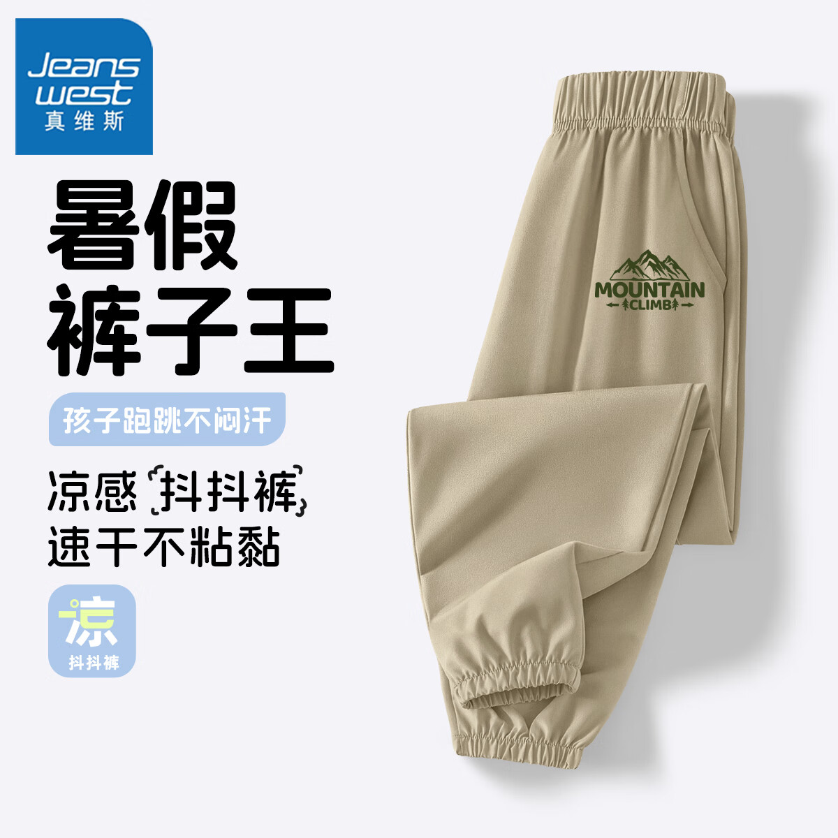 卡其(山峦字母)