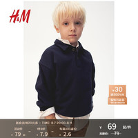 H&M童装大童男童2024秋季长袖有领橄榄球衫1243898 海军蓝 110/56