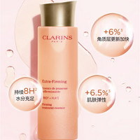 CLARINS 娇韵诗 焕颜紧致弹力精华水 200ml