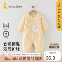 童泰秋冬0-6月婴儿衣服男女蝴蝶衣TS33D612-DS