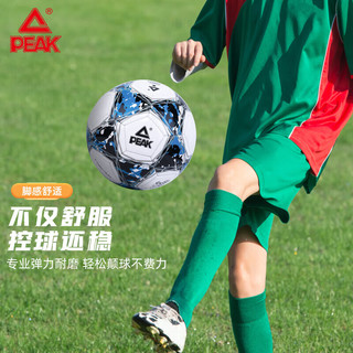 匹克足球4号儿童成人中考标准世界杯比赛训练青少年小幼儿黑 加厚款舒适耐磨蓝黑
