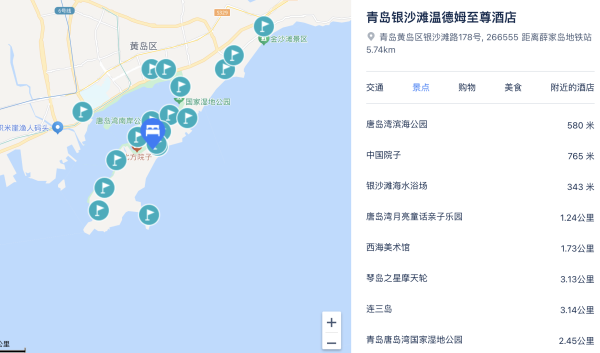 新补货：约等于一价全包，含3餐自助，周末不加价！青岛银沙滩温德姆至尊酒店 豪华湾景房1晚套餐（含一日三餐自助）