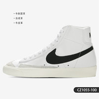 NIKE 耐克 正品2021春季女子防滑耐磨舒适运动高帮板鞋CZ1055-109