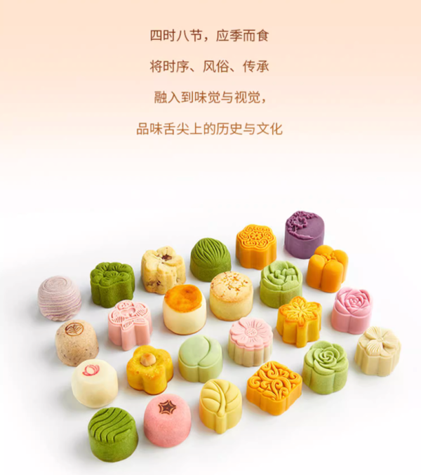 值选、七夕好礼:关茶 二十四节气糕点礼盒 620g