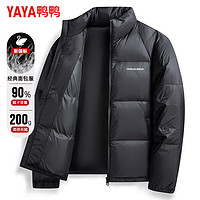 鸭鸭（YAYA）羽绒服男立领加厚短款面包服冬季中青年时尚户外工装保暖外套 黑色立领 165(85-100斤)