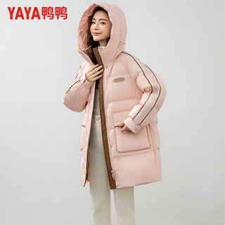 鸭鸭羽绒服鸭鸭（YAYA）羽绒服女中长款连帽加厚保暖2024冬季时尚百搭休闲外套 粉色 S