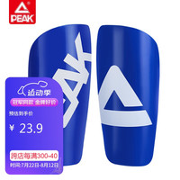 匹克足球护腿板套袜护小腿专业成人儿童足球训练比赛护具护胫插板蓝L 加厚加强款护腿板蓝色L
