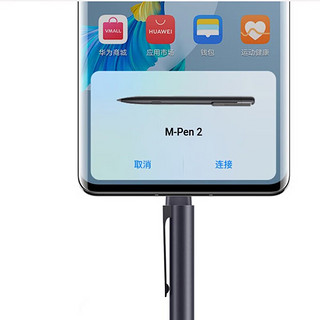 华为平板M-pencil二代手写笔m-pencil2雪域白防误触电容笔适用matepad平板mpen2固件触控笔pad三代星闪 【M-Pen2】含笔尖*1