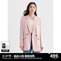 太平鸟简约通勤西装女2024秋后背开衩挺阔直筒西服精致时髦 粉色 L