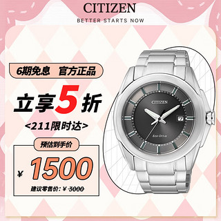 CITIZEN 西铁城 手表男士日韩表光动能黑盘钢带时尚男表BM6721-57H