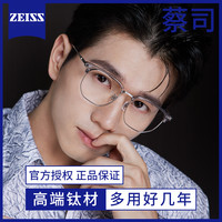 椰子灰超轻纯钛半框近视眼镜框防蓝光变色男款大脸配眼睛可配度数