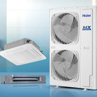 Haier 海尔 RFC250DXSAY2 中央空调 一拖二 10匹