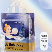 babycare 皇室Pro系列 拉拉裤 XL16片