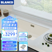 铂浪高花岗岩水槽石英石台下大单槽厨房水槽 SUBLINE 700-U 明黄色