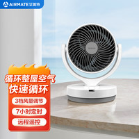 艾美特（AIRMATE）电风扇遥控空气循环扇FA15-R31