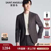 报喜鸟西服男装（单上衣）秋季款男士时尚正装商务西服单排二扣羊毛西装 灰咖色强捻（单上衣）