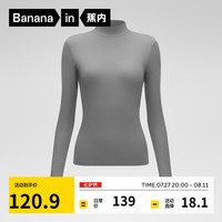 蕉内热皮501+女士保暖内衣红色秋衣防寒抗菌多领型防静电打底衫保暖衣 【高领】熔岩灰 M