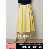 初语简约半身裙女2024年秋季新款气质百搭高腰a字中长裙长款伞裙