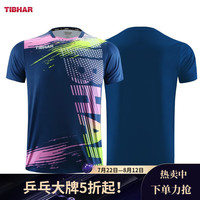 TIBHARTIBHAR挺拔乒乓球服套装男女运动服透气比赛服速干训练服 TIBHAR焰彩02306B-深蓝/粉 L/165