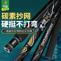 中逵黑旋风碳素抄网竿抄网全套钓鱼捞超轻超硬鱼网抄伸缩杆大物抄网杆 (直把)2.7M