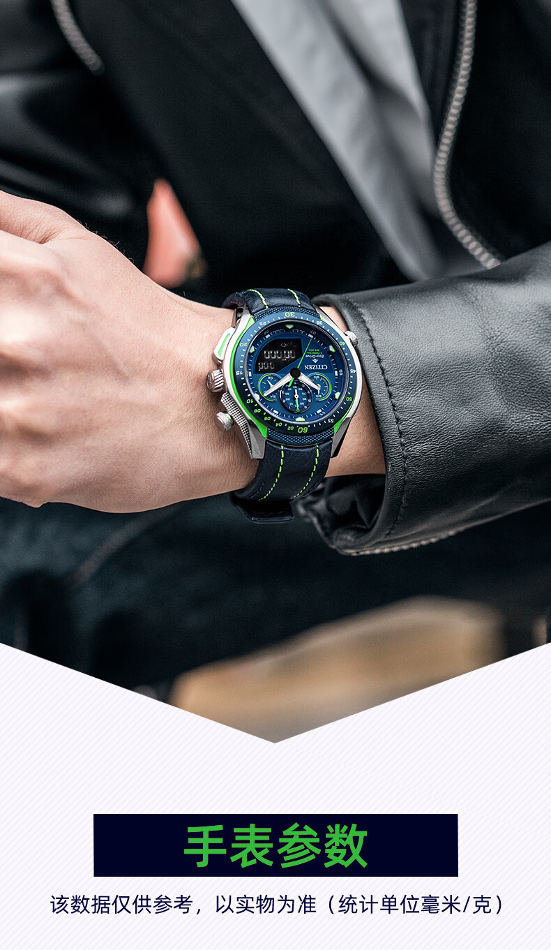 CITIZEN 西铁城Promaster系列46毫米光动能腕表JW0148-12L 【报价价格