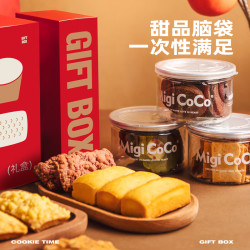 MIGICOCO 七夕糕点多多礼盒 约850g