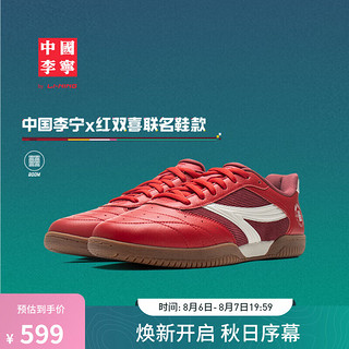 LI-NING 李宁 中国李宁乒乓男女同款轻量高回弹潮流运动鞋 红/米白色/藏红色-1 40