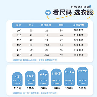 真维斯女童牛仔裤直筒长裤春秋季修身时尚潮流中大童韩版舒适裤子 牛仔蓝 140