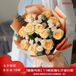京东鲜花同城配送11朵玫瑰礼品花束七夕情人节礼物送女友情人生日礼物
