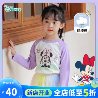 迪士尼宝宝（Disney Baby）童装女童T恤甜美米妮长袖T恤纯棉亲肤 糖果紫 5岁/身高120cm