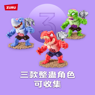 ZURU爆裂小子整蛊寻宝盒（大）男孩探险惊喜恐怖盲盒玩偶
