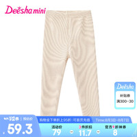 笛莎（DEESHA）童装女童摇粒绒亮亮珠光打底裤2024秋季小女孩舒适加绒打底裤 米色 100