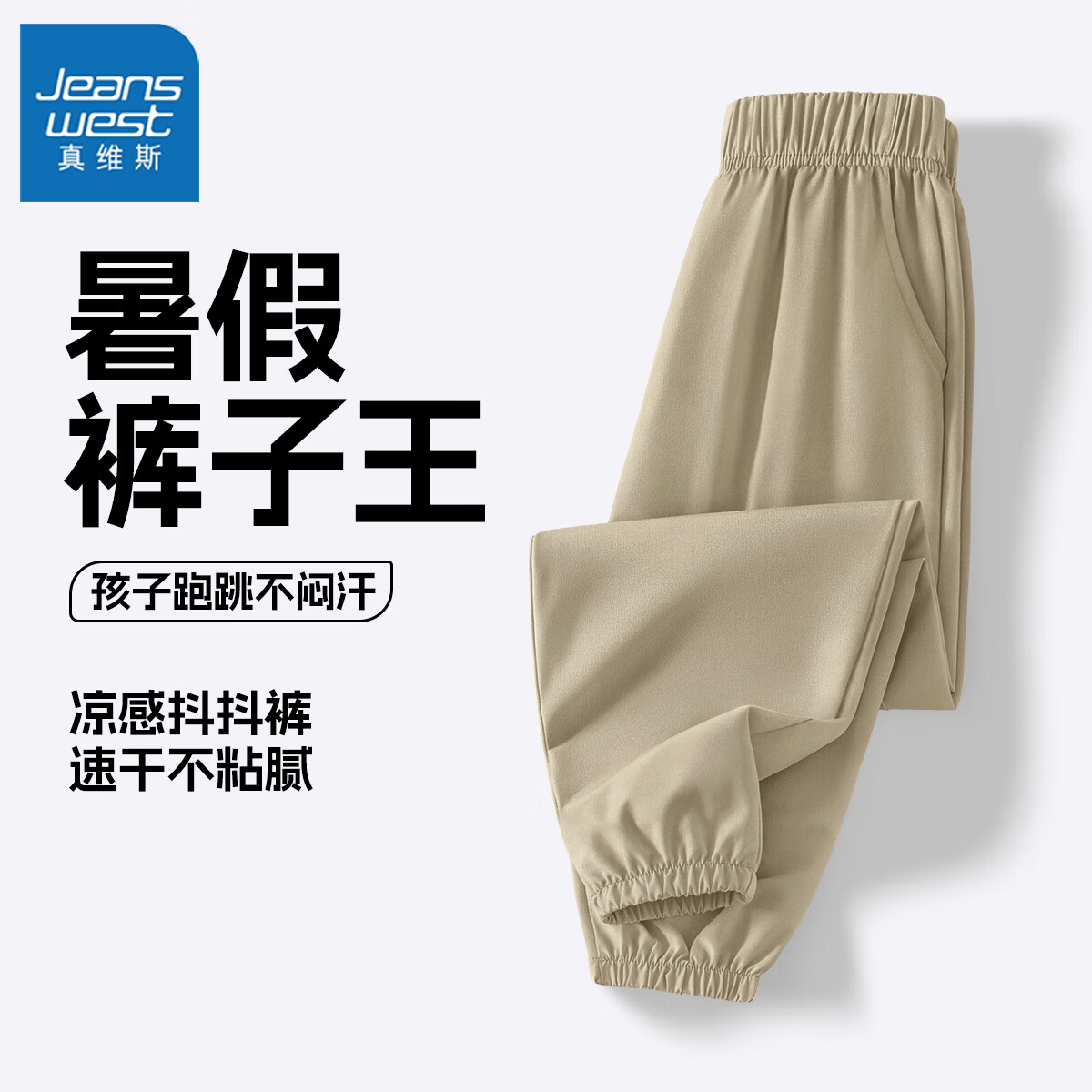 卡其