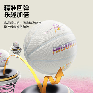准者（RIGORER）篮球PU7号里弗斯训练舰店青少年儿童蓝球 7号里弗斯签名款白彩 7号