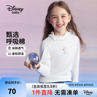 迪士尼（Disney）童装女童针织甜美木耳边长袖T恤2024春秋装儿童洋气衣服秋冬 本白 130