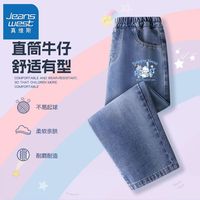 真维斯真维斯儿童牛仔裤秋款女宝潮流直筒裤女孩运动宽松长裤休闲裤 【牛仔裤oppi直筒】t2 110